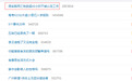 热搜第一!丈夫脑死亡妻子坚持抢救,不被认定工伤,社保局:超过48小时!律师:若为赔款放弃抢救有违人性