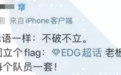 又一个明星,被逼退出微博了