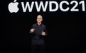 下次一定?用户期待的这6件事并未出现在WWDC 21上
