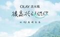 《很高兴认识你》:首档“所有格”纪实真人秀,走心吗?