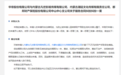 吴亦凡经纪公司1700多万元资产被查封、冻结!原因是…