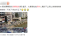 前方5万桌排队,深圳文和友彻底火了!茶颜悦色代购费炒上500元