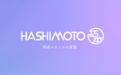 日系潮牌Hashimoto巧本:聚焦极致精品 成就美妆家电新突破