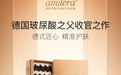 科技护肤爆品Amilera玻尿酸,创造VTN销售神话