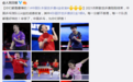 世乒赛中国队创12大纪录！人民日报点名表扬孙颖莎