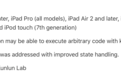 苹果发布iOS 15.2,修复多个iPhone越狱漏洞引轰动
