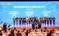 良品铺子荣获“抗洪救灾爱心捐赠企业”称号
