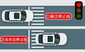 黄灯进路口,当场吃罚单!交警:绿灯也会罚