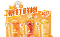 新鲜用料做背书,冰雪时光力押鲜果赛道