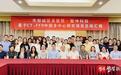 东部战区总医院打造全国最大CT-FFR多中心研究,无创评估冠脉缺血情况3分钟出结果