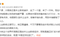 记者:若国足还是本土主帅 中国足球就没救了