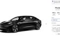 Model 3为啥突降1.5万?十几天我就精准预测了,都是ModelY给逼的