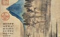 明明比例失调 为何这幅画成了永恒经典