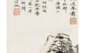 吴湖帆精品册页欣赏