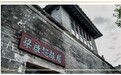 新会陈皮江湖“五美”齐聚,厉害了厚承!