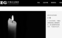 中植掌门突然离世,中融信托董事长临时受命,谁接管万亿金融帝国