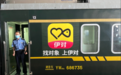 列车上邂逅伊对App:为啥浪漫爱情发生在旅途中?