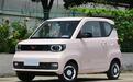 五菱MINI EV马卡龙夹心款上市 售4.26万起