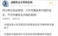 推特封禁中国驻巴基斯坦外交官与驻悉尼领事馆官方账号