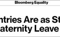 美媒:在带薪产假上 全世界像美国一样吝啬的国家也就6个