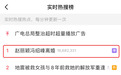 赵丽颖离婚|她说活出自我,就是她的幸福