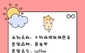 瑞派宠物医院提示铲屎官,人畜共患病不容小觑!