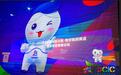 数字中国峰会|埃睿迪吴奇锋:大数据助力生态环境碳达峰碳中和