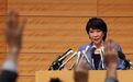 自民党罕见推出两位女候选人 日本真要出女首相了?