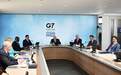 G7“扩大会”开成G11,没有中国入席,就想独自开席?