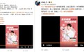 王一博又双叒叕解锁新身份,与国民奶茶香飘飘携手拥抱Z世代