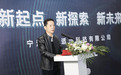 宁波九寰适创科技正式成立,加速CAE软件国产化替代