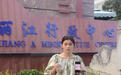 女媒体人被列入“非法滞留缅北涉诈人员”后续:名字已移除名单 警方要求回当地调查