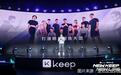 推教练直播带货 keep寻求商业化