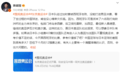 黄健翔:可以想象日本足球有多强,我们该认清差距