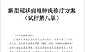 鱼跃医疗的雾化系列:医用级属性、颠覆式创新