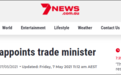 中方暂停中澳战略经济对话，澳贸易部长：我们还是想对话