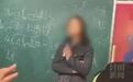 上海被开除女教师的讲课内容文字版,以及我的几点看法