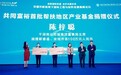 湖北省蕲春县、安陆市构建共同富裕新赛道,赢得国家多部委重点关注
