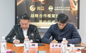 微豆与上海电影艺术职业学院达成战略合作,探索企业人才深度融合!