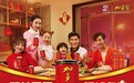 年轻人爱的节日营销什么样?加多宝“这箱有礼了”