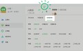 希沃上线特教课件库,助力特教师生享受优质教育
