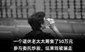 看看港股,再看看A股,我险些以为是A股要加征印花税