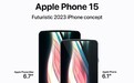 苹果iPhone 15概念图曝光:上下边框弧形设计、侧边设滚轮