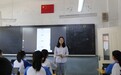 青岛西海岸新区黄岛初中举办青年教师讲评课赛课活动