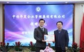 公益助学 中传华夏在金陵中学河西分校举行捐赠仪式