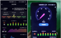 挑战三大传统弱信号区!荣耀50 Pro 5G表现实测