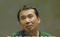 这份“诺奖陪跑王”榜单,村上春树看了也想收藏