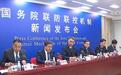 国务院联防联控机制权威回应:全程接种满6个月的18岁及以上人群可接种加强针