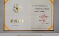 鱼跃医疗为高校捐赠AED设备 打造应急救护数字化校园