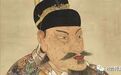 张宏杰:明皇族百万子孙可悲下场